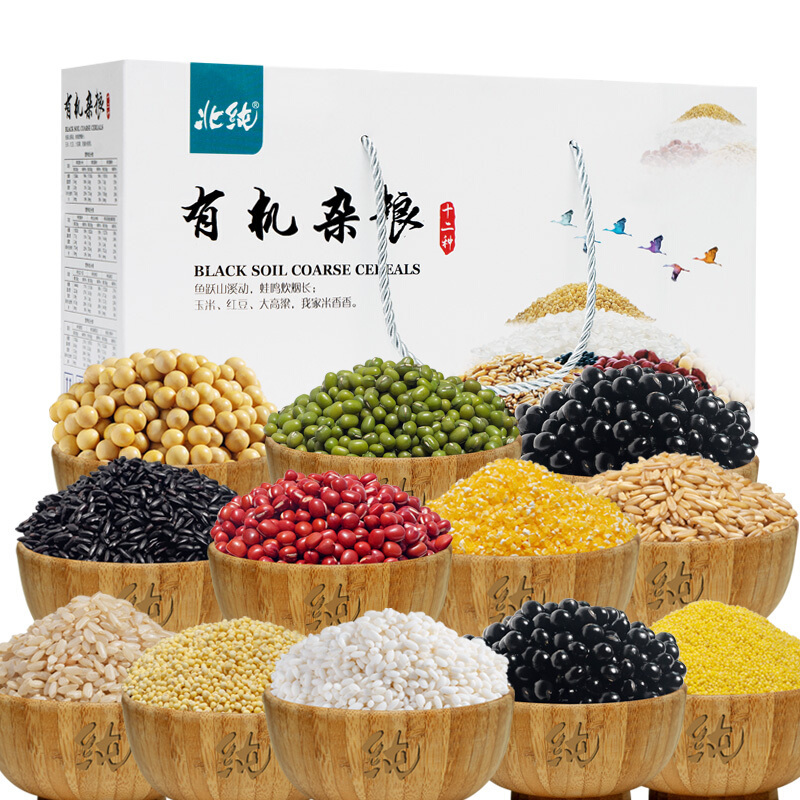 北纯 有机12种 杂粮礼盒 4.67kg
