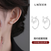 S999纯银狐狸耳圈女小众设计感耳钉养耳洞耳环2025年新款纯银耳饰送女朋友老婆情人节七夕生日礼物