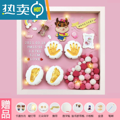 宝宝手足印泥胎毛纪念品手脚印泥手膜婴儿脚印纪念手足印满月礼物真智力牛年限定·粉：14寸实木相框（周岁内可用）