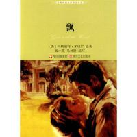 正版新书]飘(2010全新版)(美)玛格丽特·米切尔 原著 黄小芃