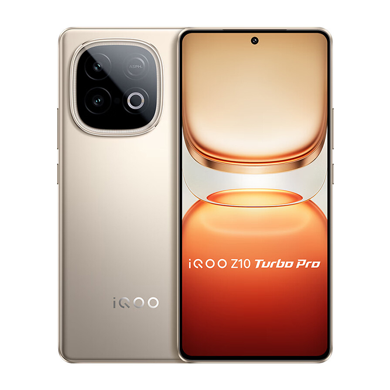 vivo iQOO Z10 Turbo 12GB+256GB 沙漠色 5G手机 天玑8400满血版 自研电竞芯片Q1 7620mAh超薄蓝海电池 学生电竞游戏手机