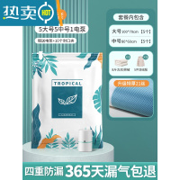 敬平真空压缩收纳袋衣服被子抽气家用抽羽绒服整理衣物电泵装棉被袋子 [21丝特厚压纹款]5大5中+电泵1个 一年内袋压缩袋