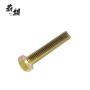 蔚期 GB5783彩锌全螺纹六角头螺栓 M12*55 个