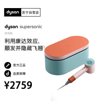 Dyson戴森吹风机HD15系列彩陶波普电吹风负离子速干护发