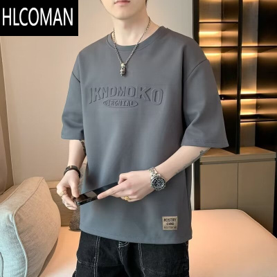 HLCOMAN短袖T恤男夏季2025新款ins潮牌圆领打底衫钢印宽松半袖冰丝上衣服