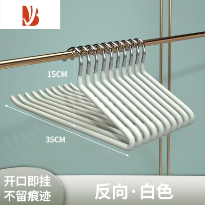 三维工匠衣柜内置收纳器多裤子挂架家用防滑Z字2形裤夹