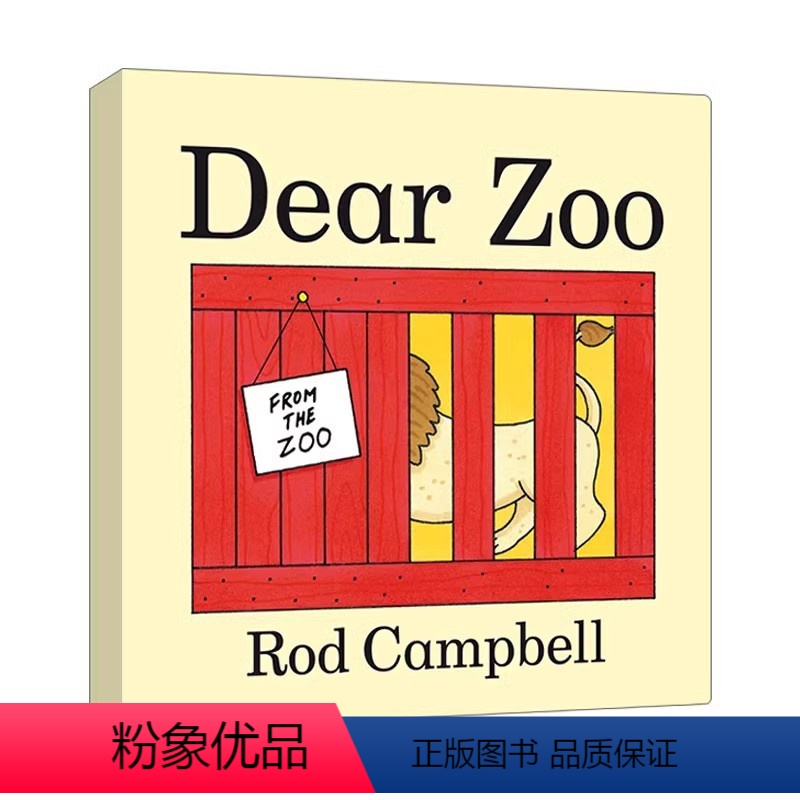 亲爱的动物园 儿童绘本 [正版]Dear Zoo Little Library亲爱的动物园小小图书馆 手掌书4册 英文原