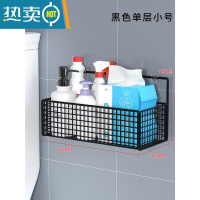 敬平卫生间厕纸盒纸巾盒厕所抽纸盒置物架厕纸架卫生纸放置盒收纳器 黑色单层小号