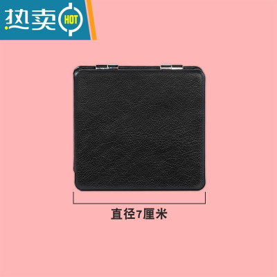 敬平pu皮质纯白色手拿化妆镜折叠便携小镜子精致随身圆镜方形简约皮镜 正方 黑色7厘米