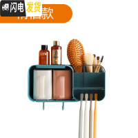 三维工匠卫生间牙刷架套装壁挂洗漱架挤牙膏免打孔置物架漱口杯牙具收纳架 两口情侣