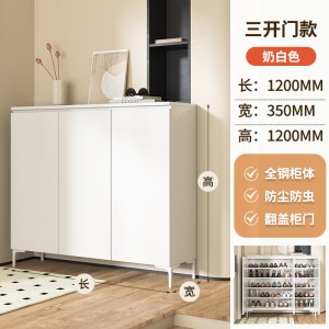 鑫环境 120CM白色三门 钢制鞋柜家用门口入户玄关柜收纳柜大容量带抽屉一体靠墙储物柜