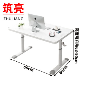 筑亮 学习桌
