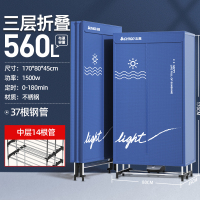 志高210烘干机家用干衣机大容量速干衣物烘衣服小型衣柜干烤哄器