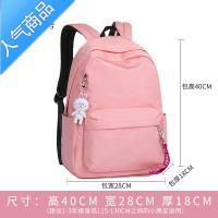 FENGHOU书包女小学生一二三到六年级儿童可爱减负轻便防水6-12岁双肩包4学生书包