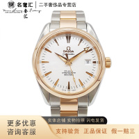 [正品二手95新]欧米茄 OMEGA 海马 2303.30.00 自动机械 39MM男表 约18CM