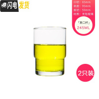 三维工匠玻璃杯漱口杯刷牙杯洗漱杯牙刷杯九牧架杯2只