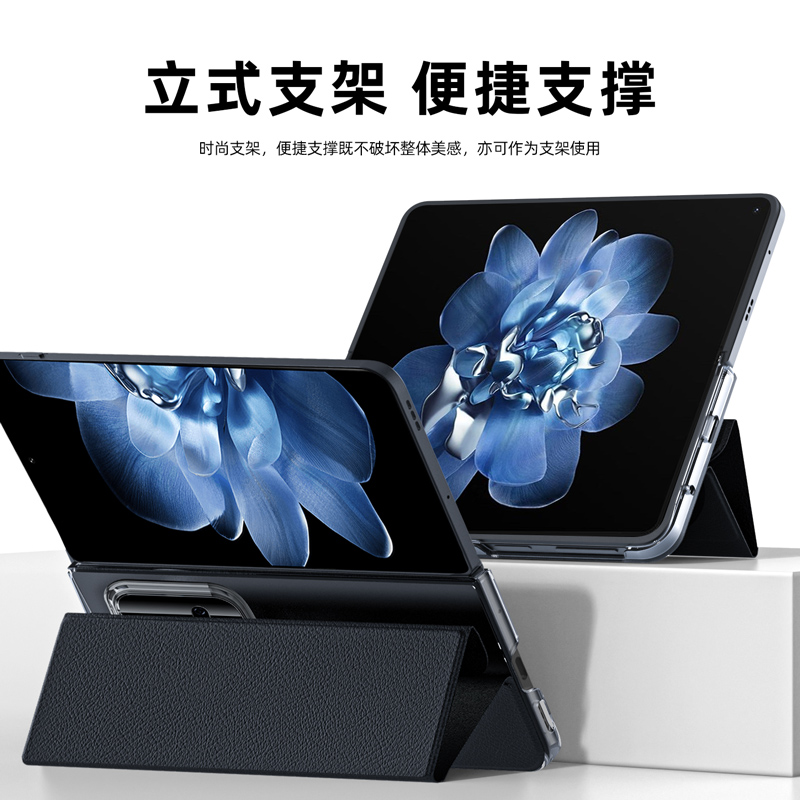 华为 适用小米Mix Fold 4 官方pu支架皮套新款保护套小米Mix Fold 4 壳膜一体自带支架全包防摔壳