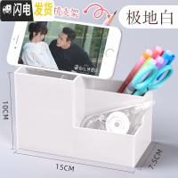 三维工匠ins风创意办公桌面个性多边形笔筒软装饰品摆件房间床头柜小摆设简约用品笔桶 三格笔筒(极地白)插支笔巧变手机支架