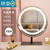 敬平简约台式镜子化妆镜桌面网红轻奢大镜子带灯卧室 现代意式梳妆镜便携式用镜 大理石黑色50cm(旋转充电款)