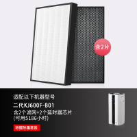 适配完美宜悦空气净化器滤网2代滤芯KJ600F-B01完美2代[除烟味除甲醛]