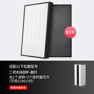 适配完美宜悦空气净化器滤网2代滤芯KJ600F-B01完美2代[除烟味除甲醛]