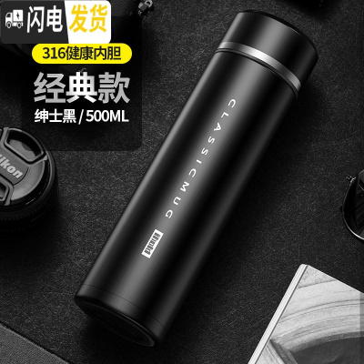 三维工匠智能测温保温杯男士女316大容量泡茶杯子商务定制水杯 级316健康内胆+黑色500
