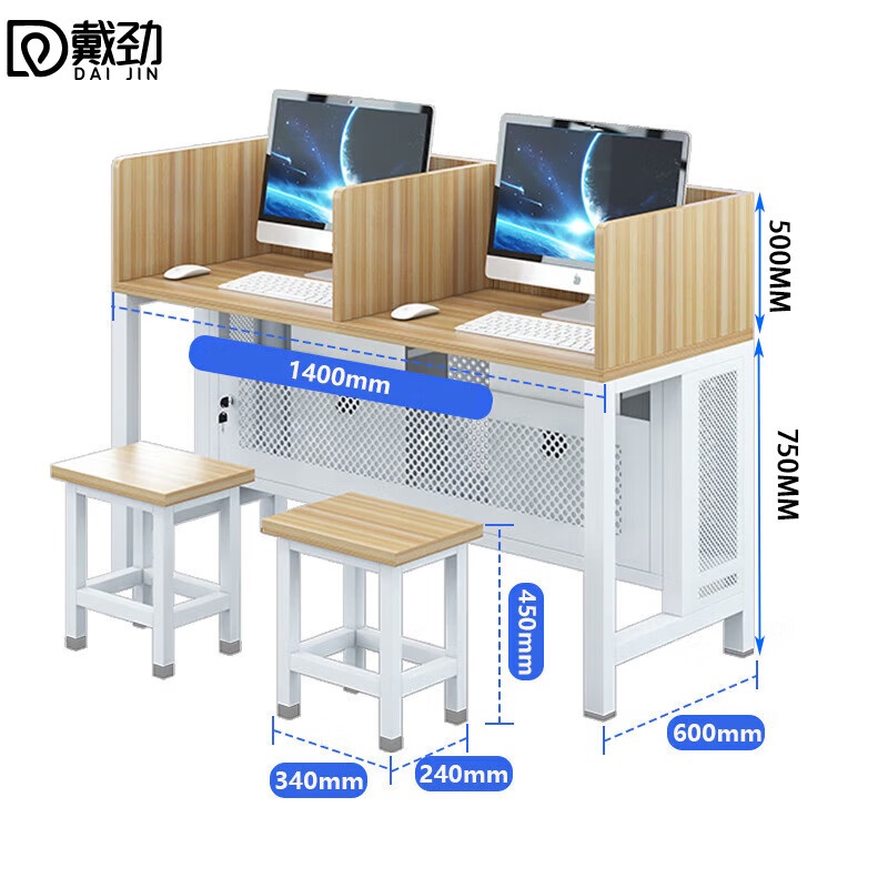 戴劲微机房电脑桌台式桌学校多媒体教室培训桌1.4米[带屏风含两凳]