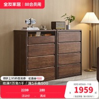 全友家居斗柜入户玄关柜客厅家具隔断柜落地靠墙四抽屉储物收纳柜子