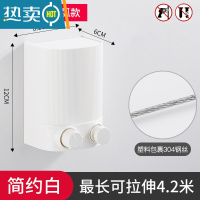 敬平钢丝晾衣绳室内免打孔隐形伸缩阳台挂衣绳家用凉衣器厕所晾衣架 圆弧款伸缩晾衣绳-简约白(配螺丝+胶水)绳子