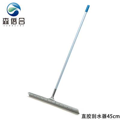 森倍合 直胶地面刮水器钢板推水刮 45cm/把