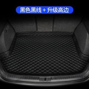 [补贴10%]大众宝来朗逸探途岳帕萨特速腾高尔夫迈腾凌渡途观后备箱垫全包围