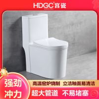 宫瓷卫浴家用抑菌除臭抽水连体马桶大管道超炫虹吸节水坐便器3321