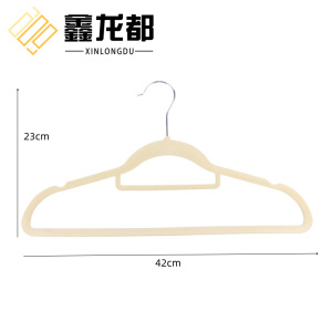鑫龙都衣架42cm个
