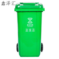 户外分类大垃圾桶公共场合家用厨余带盖四色有害四分类特大号商用 绿色360L