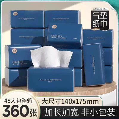 植护大包抽纸整箱批家用实惠装卫生纸巾餐巾纸婴儿擦手面巾纸学生宿舍