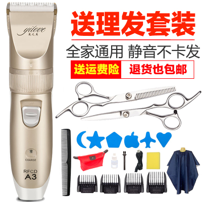 剃头发理发器家用美发用具剃头器电剪推充电式电剃子剃头刀电推剪