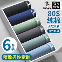 啄木鸟男士名牌内裤正品高档纯棉款四角裤全棉短裤