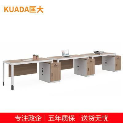 匡大办公桌 现代简约员工桌 4.3米三人位职员桌 KDT-FD688D-43