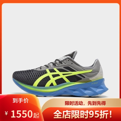 ASICS亚瑟士2021新款春夏舒适缓震抗冲击防滑跑鞋运动跑步鞋男鞋1011B239_400