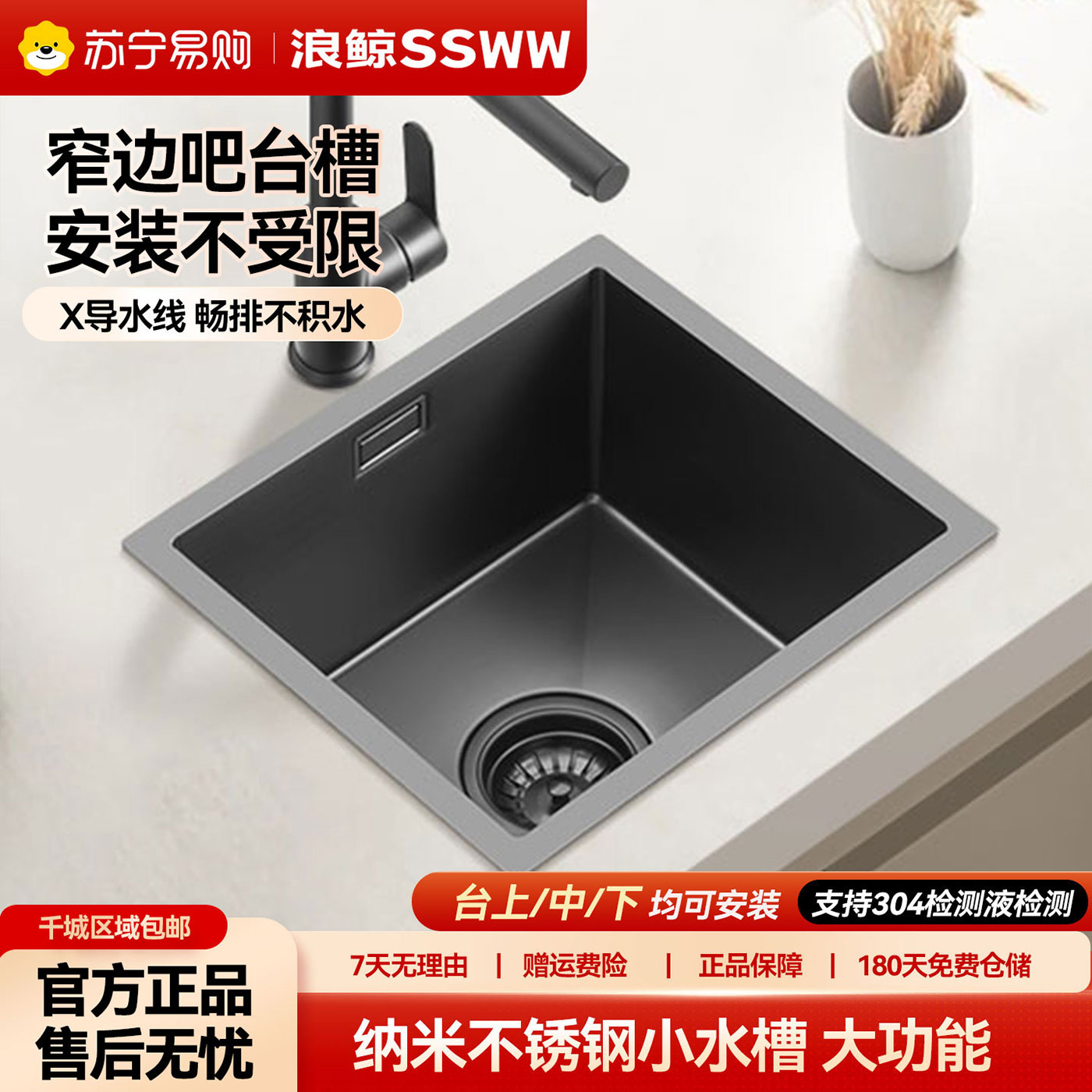 浪鲸小水槽小尺寸吧台水槽迷你手工槽洗菜盆中岛阳台槽小单槽茶水间水