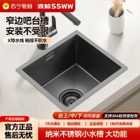 浪鲸小水槽小尺寸吧台水槽迷你手工槽洗菜盆中岛阳台槽小单槽茶水间水