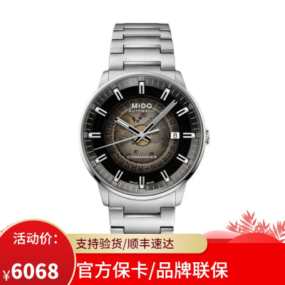 Mido美度新款指挥官机械男表M021.407.11.411.00M021.407.11.411.00
