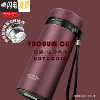 三维工匠304不锈钢大号保温杯男680大容量办公户外便携商务茶水杯子 紫红