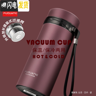 三维工匠304不锈钢大号保温杯男680大容量办公户外便携商务茶水杯子 紫红