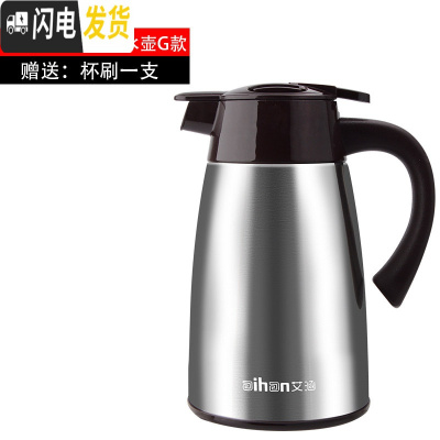 三维工匠304不锈钢凉水壶家用冷水壶凉开水大容量水壶杯可高温餐厅装水 双层1.5-G款