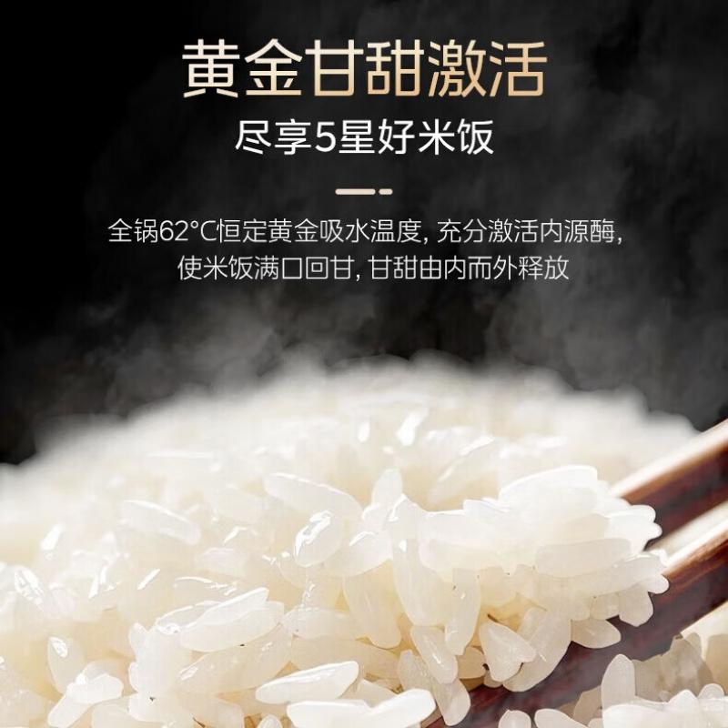 美的(Midea)ih电饭煲 立体加热小米粥柴火饭 铸铁内胆电饭锅 IH加热 4L 备长碳内胆MB-CFB4078H