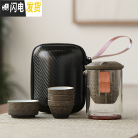 三维工匠快客杯防烫陶瓷一壶四杯玻璃便携式旅行功夫茶具套装户外简约 猫耳-海礁石快客杯