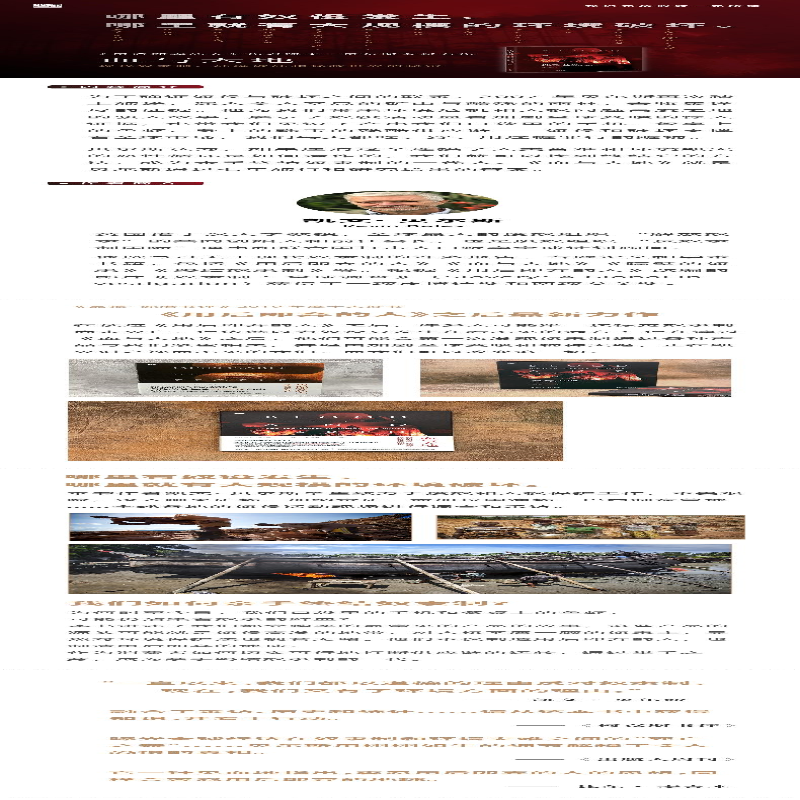 [M]血与大地 现代奴隶制、环境破坏和拯救世界的秘密-9787305230691