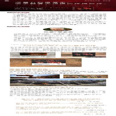 [M]血与大地 现代奴隶制、环境破坏和拯救世界的秘密-9787305230691