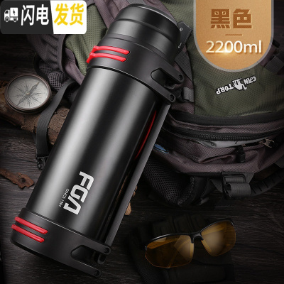 三维工匠保温杯大容量不锈钢真空大号保温水壶便携户外男保温水杯车载 2.2金刚款黑色